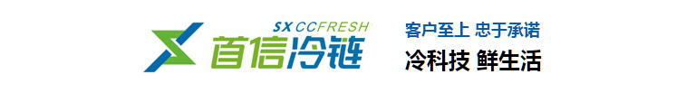 深圳市蜜桃久久久久冷链物流有限公司